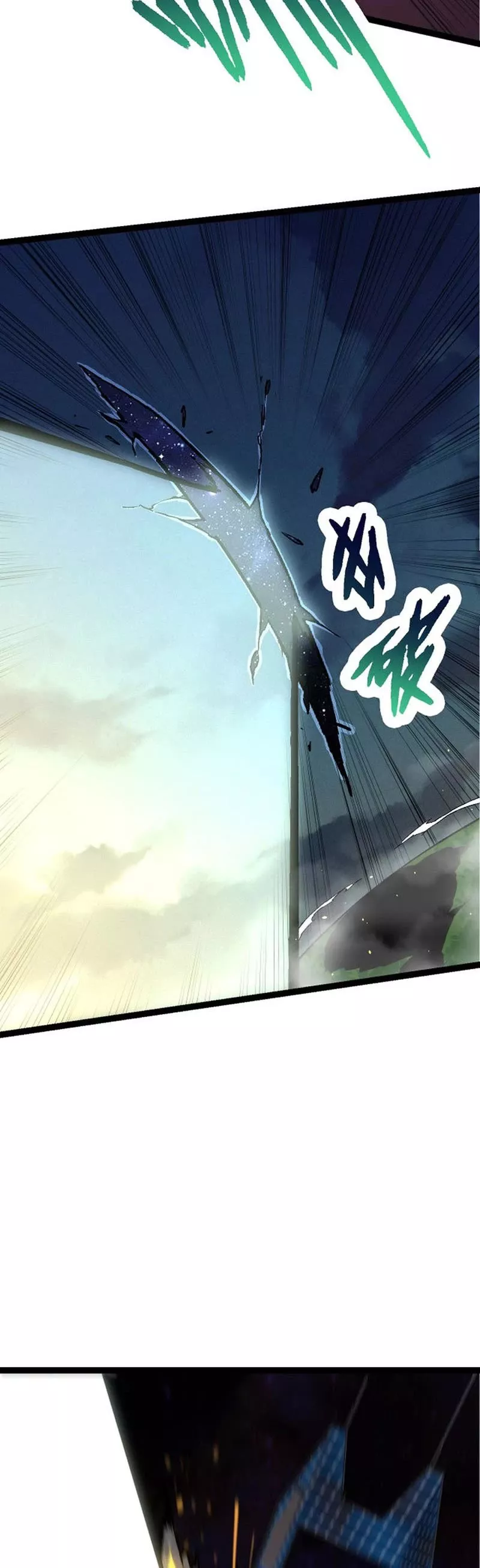 Read Evolution Begins With a Big Tree EN Manga Online