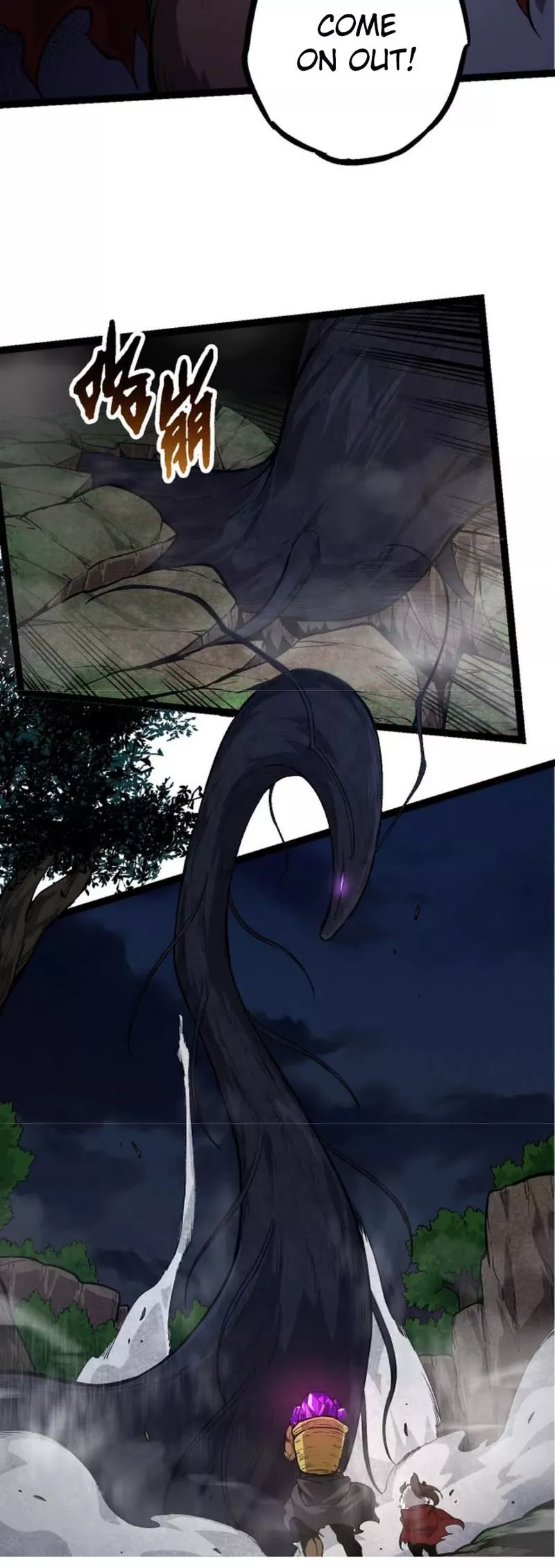 Read Evolution Begins With a Big Tree EN Manga Online