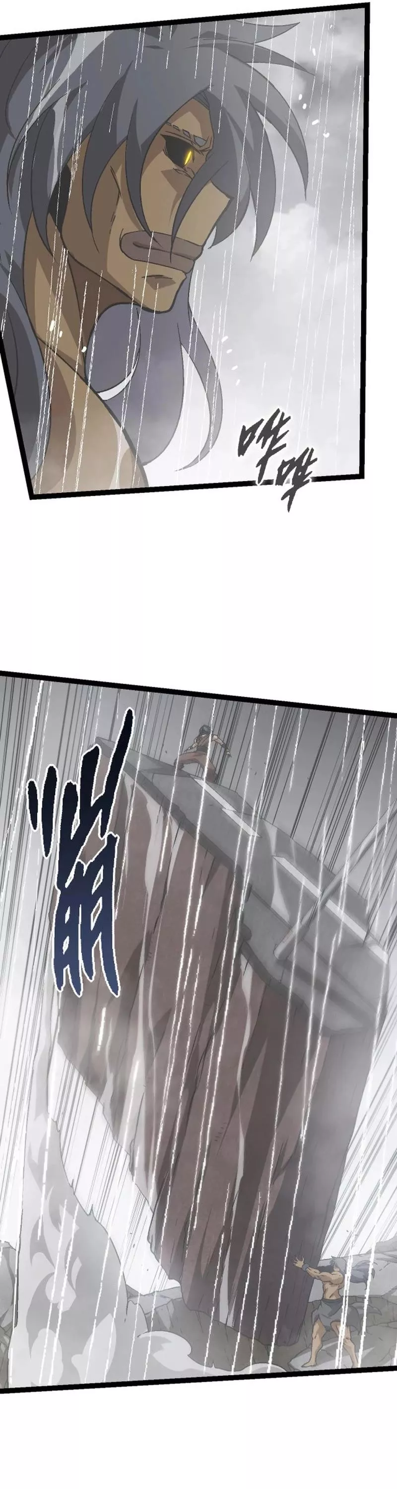 Read Evolution Begins With a Big Tree EN Manga Online
