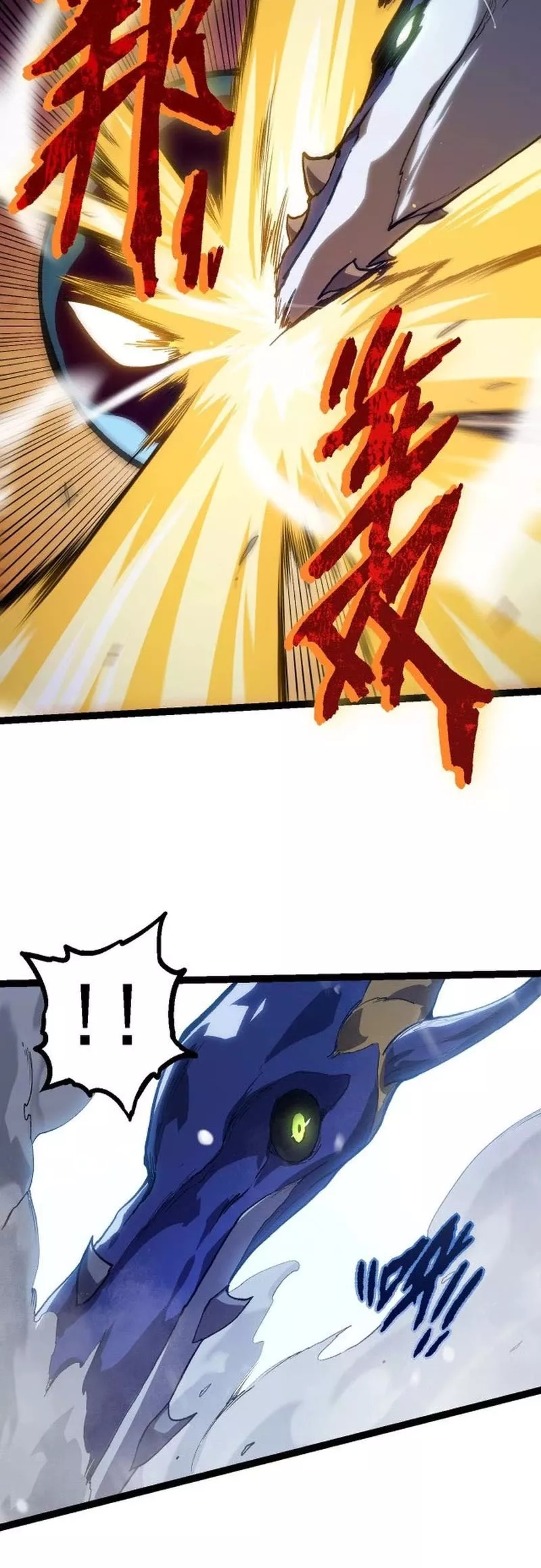 Read Evolution Begins With a Big Tree EN Manga Online