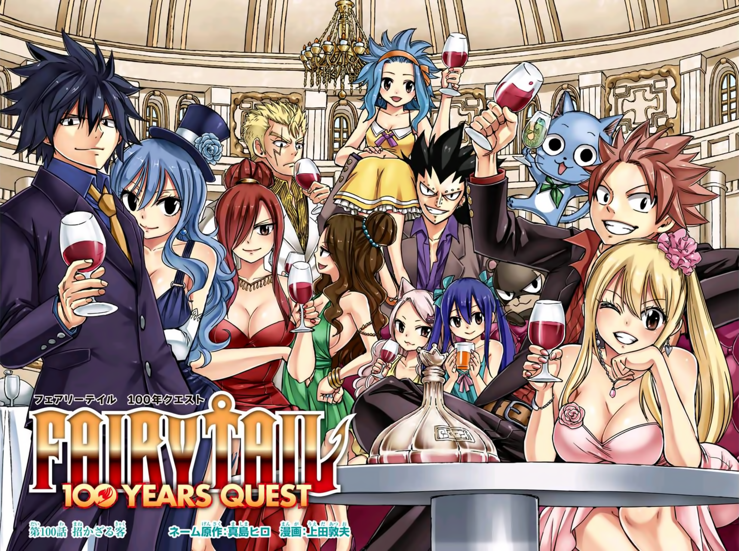 Read Fairy Tail_ 100 Years Quest EN Manga Online