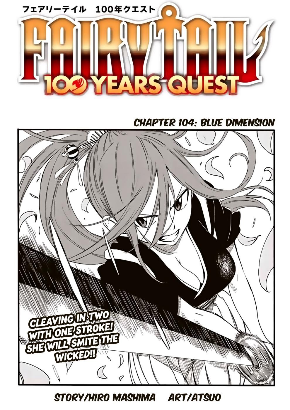 Read Fairy Tail_ 100 Years Quest EN Manga Online