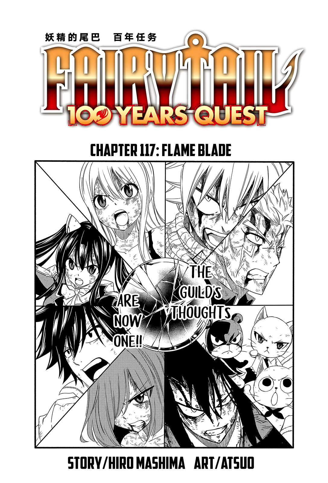 Read Fairy Tail_ 100 Years Quest EN Manga Online