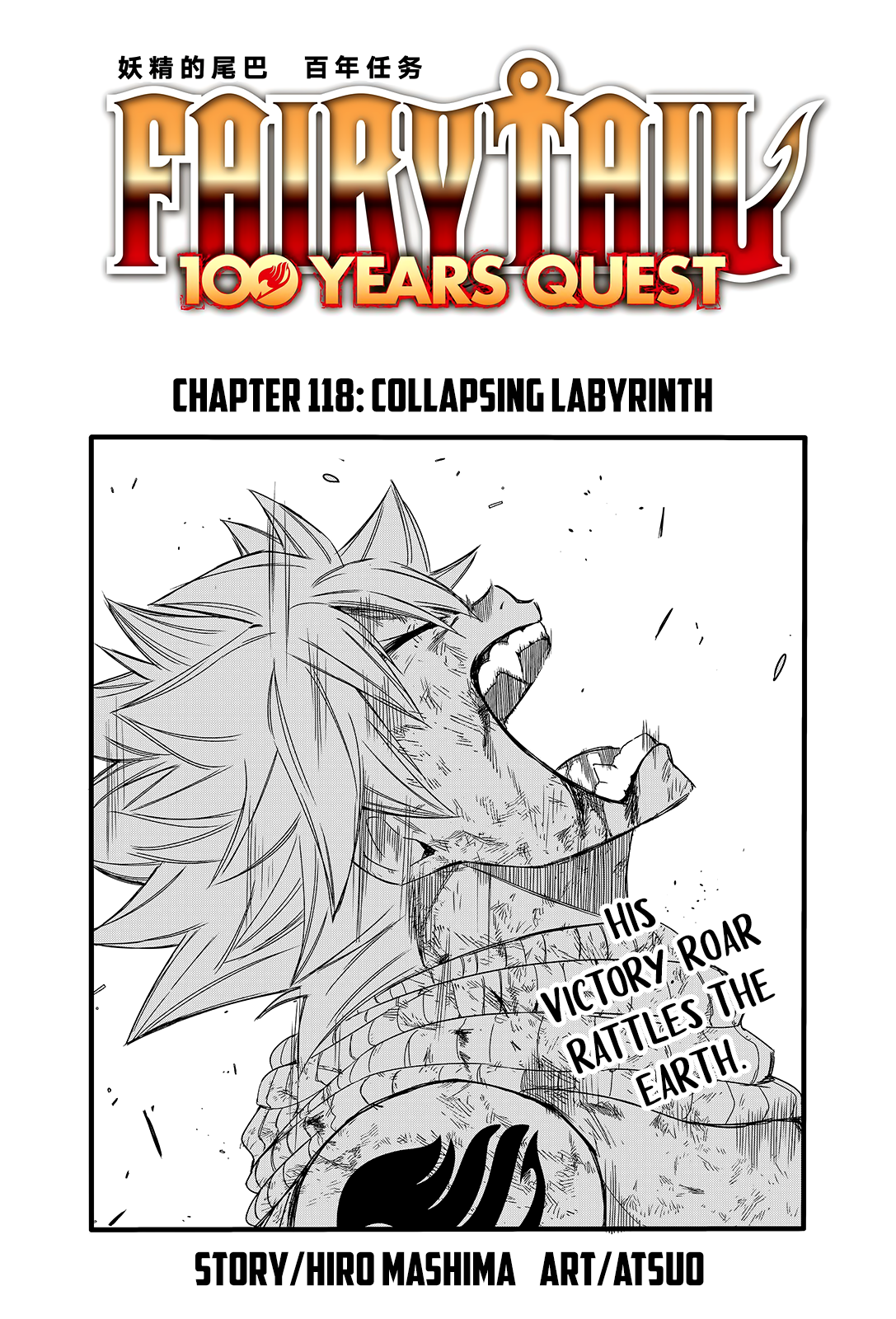 Read Fairy Tail_ 100 Years Quest EN Manga Online