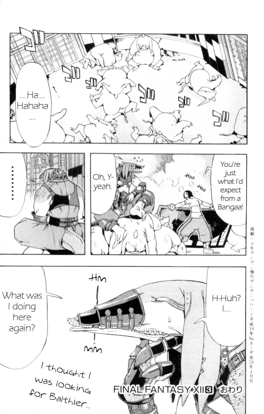 Read Final Fantasy XII EN Manga Online