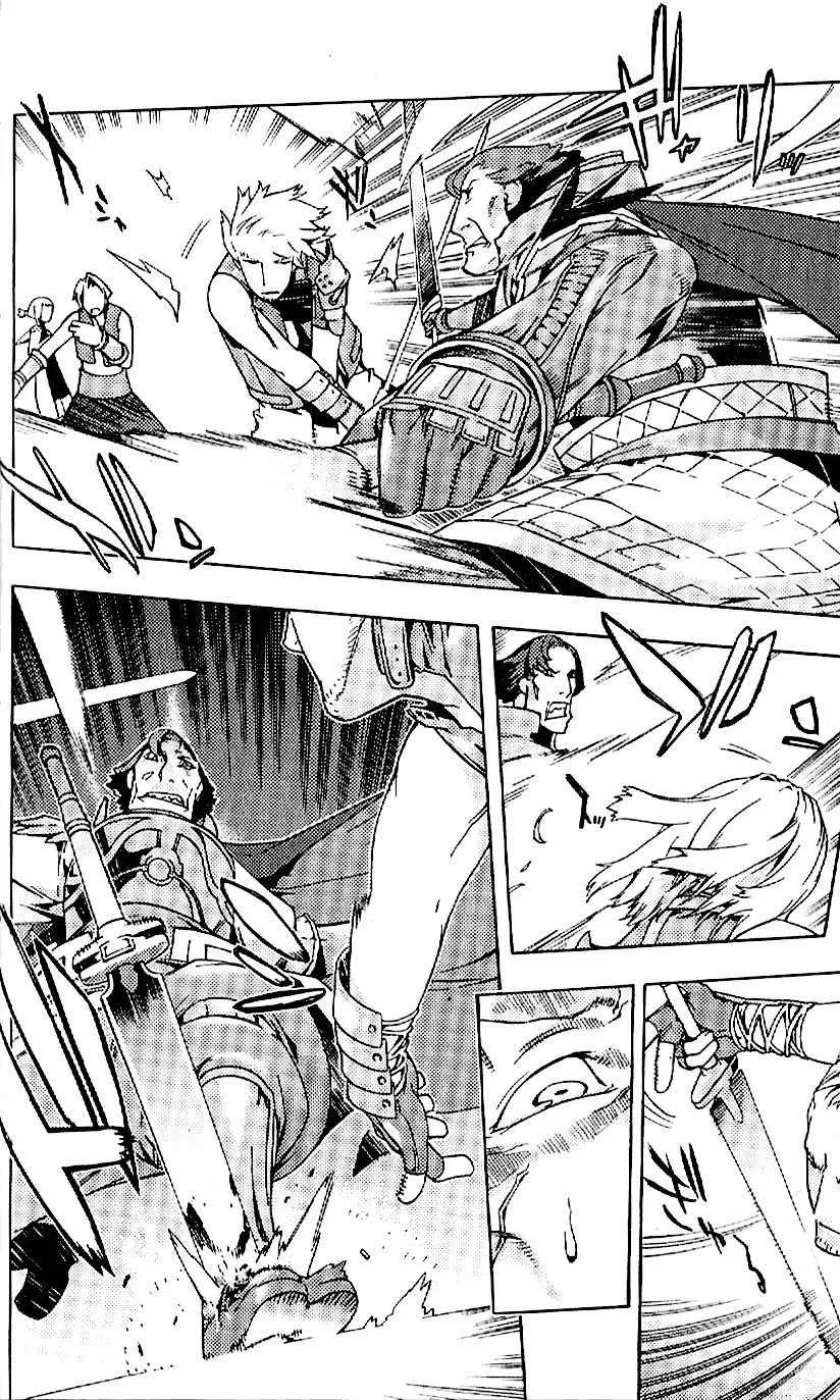 Read Final Fantasy XII EN Manga Online