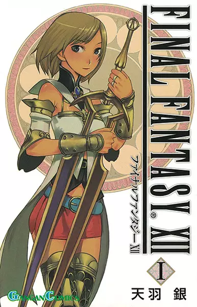 Read Final Fantasy XII EN Manga Online