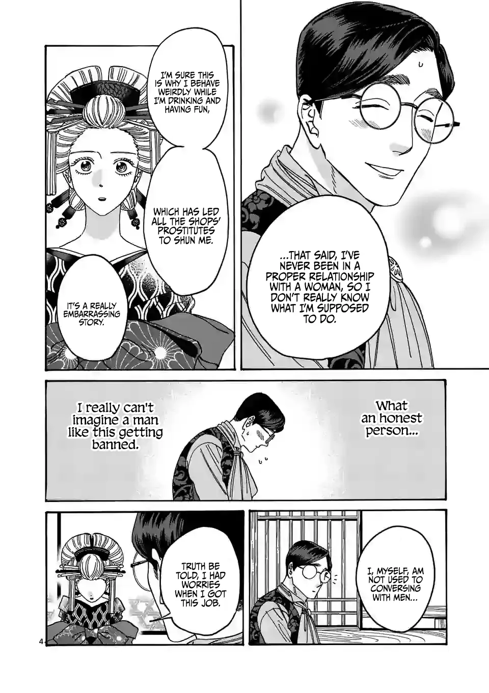 Read Firefly Wedding EN Manga Online