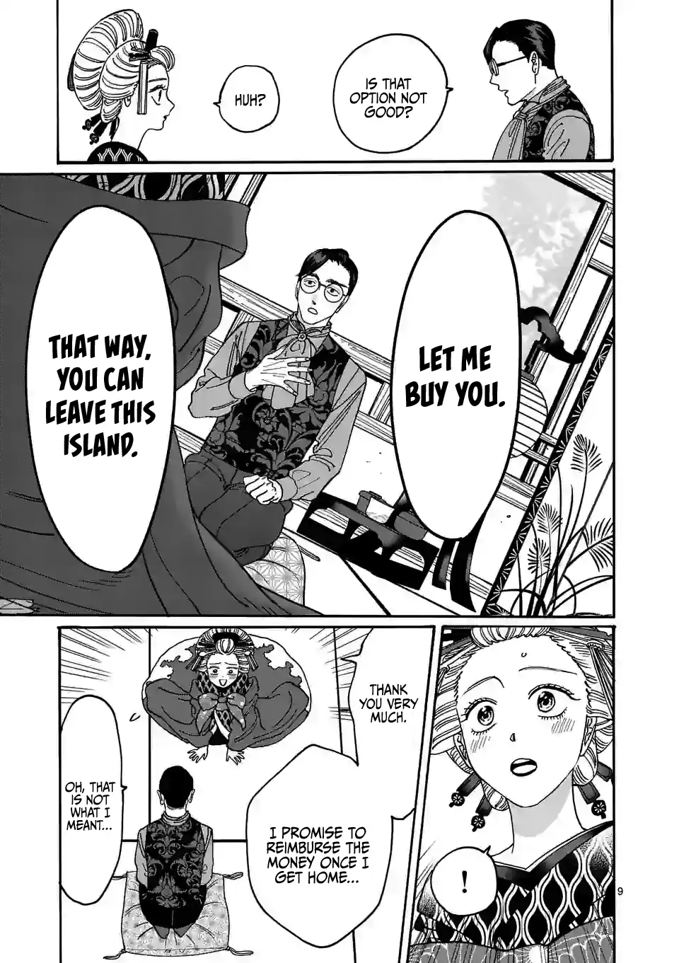 Read Firefly Wedding EN Manga Online