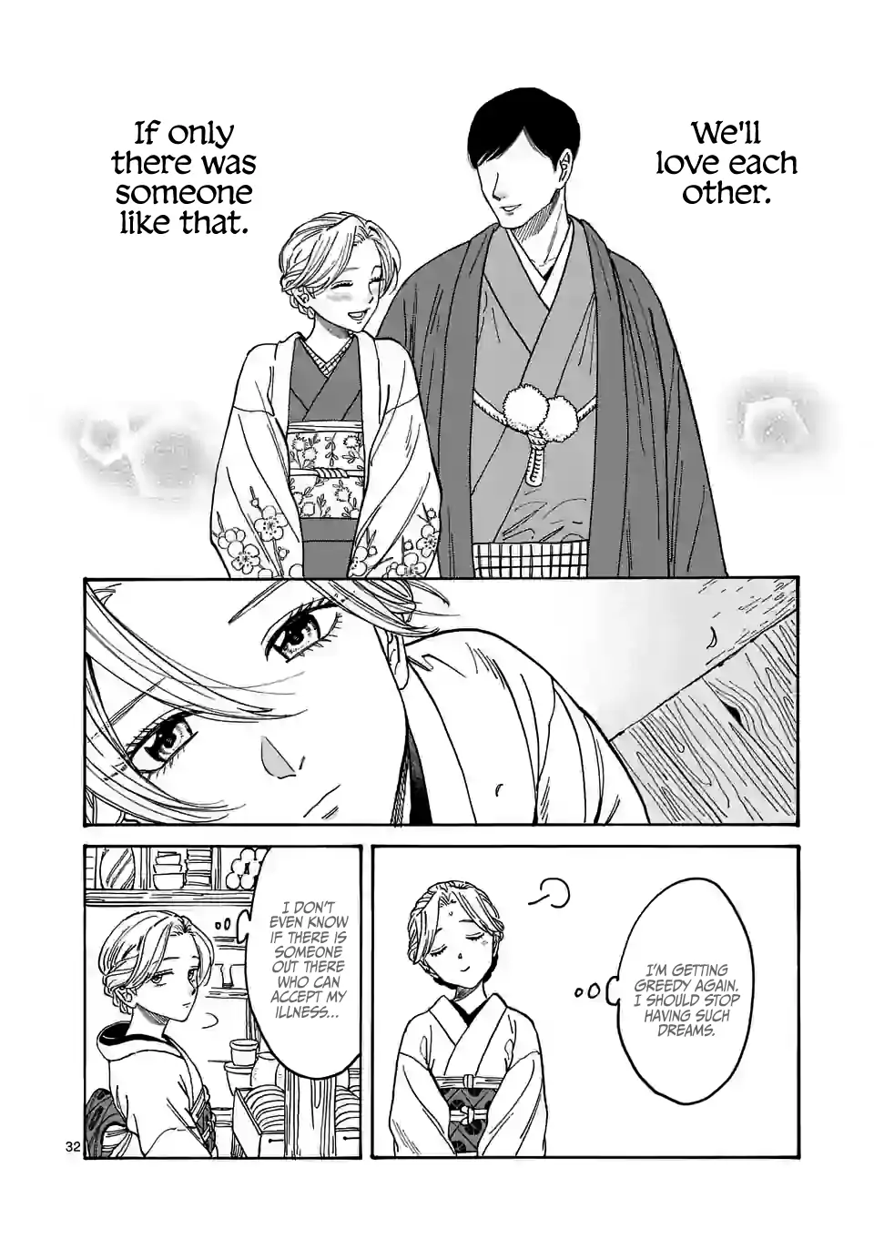 Read Firefly Wedding EN Manga Online