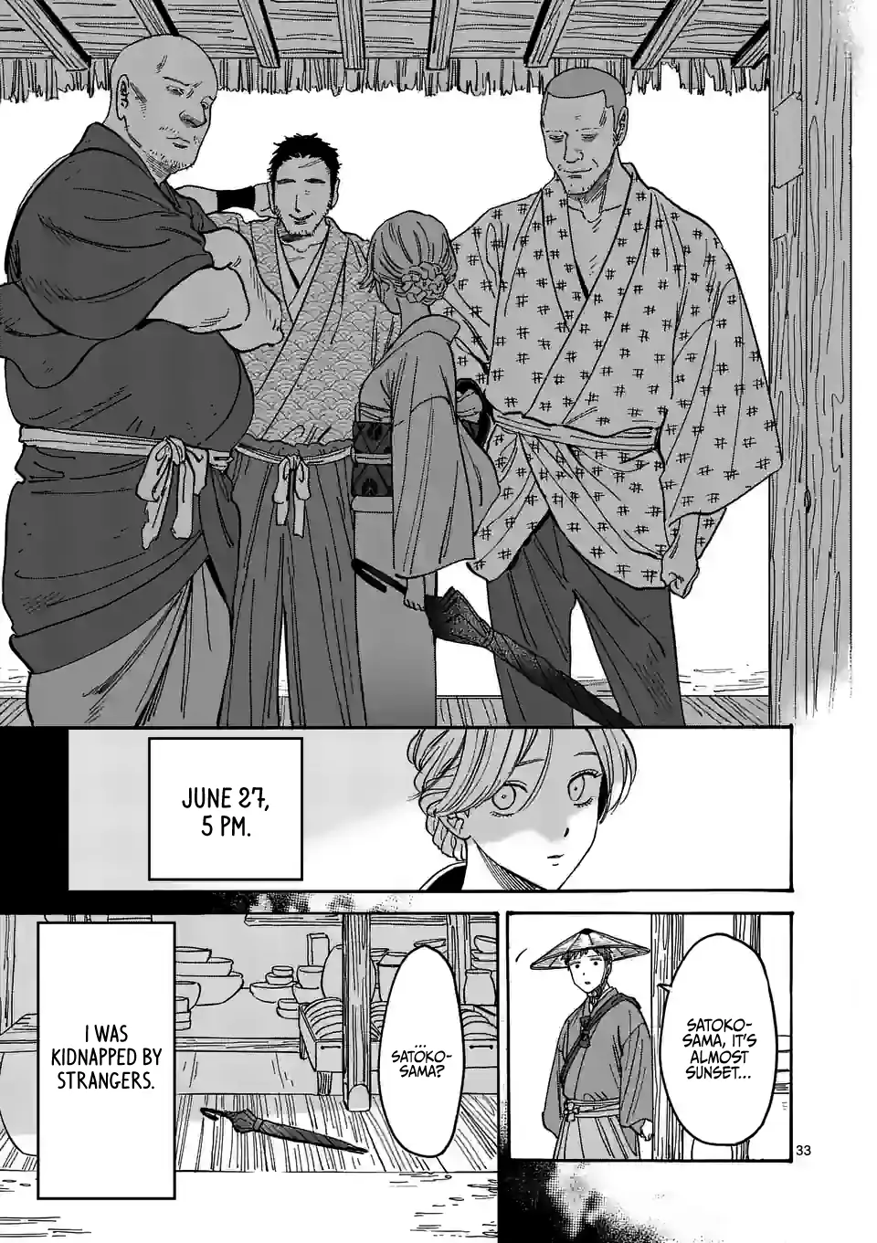 Read Firefly Wedding EN Manga Online
