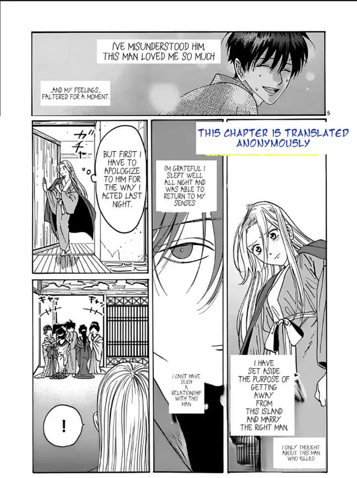 Read Firefly Wedding EN Manga Online