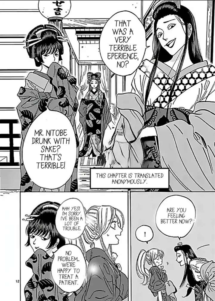 Read Firefly Wedding EN Manga Online
