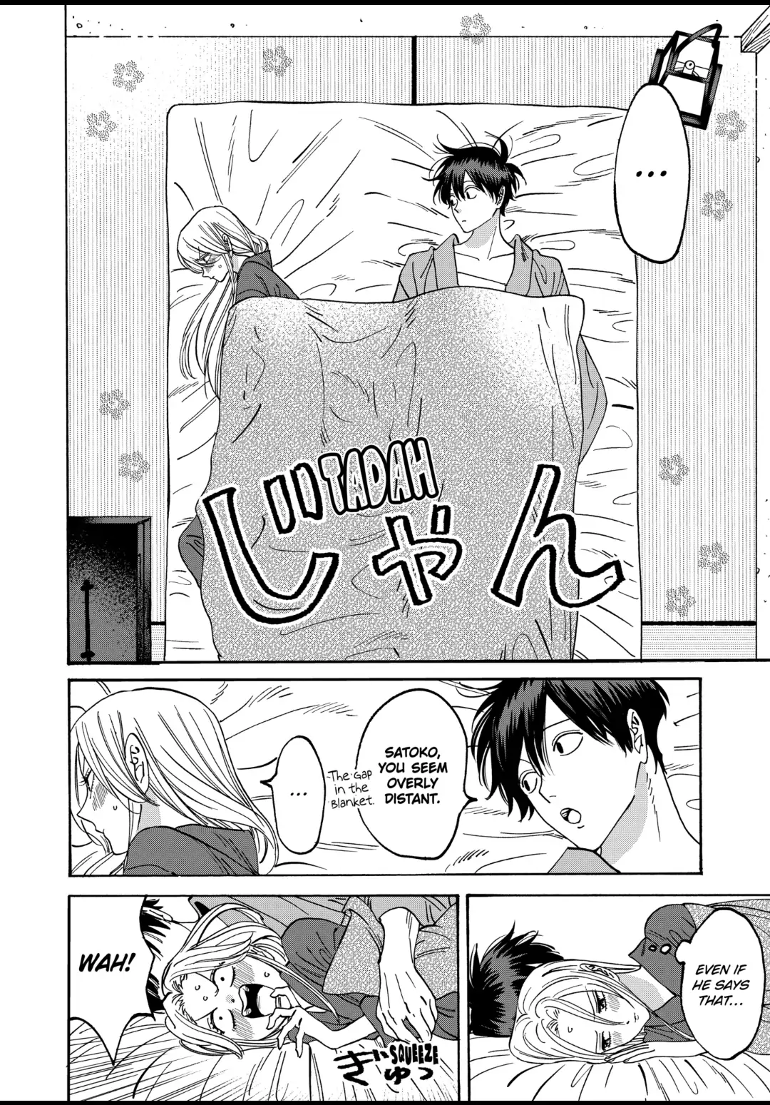 Read Firefly Wedding EN Manga Online