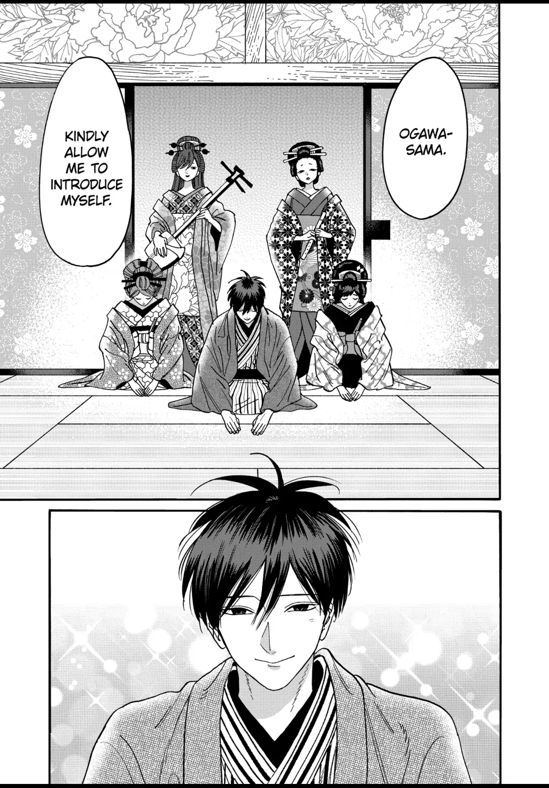 Read Firefly Wedding EN Manga Online