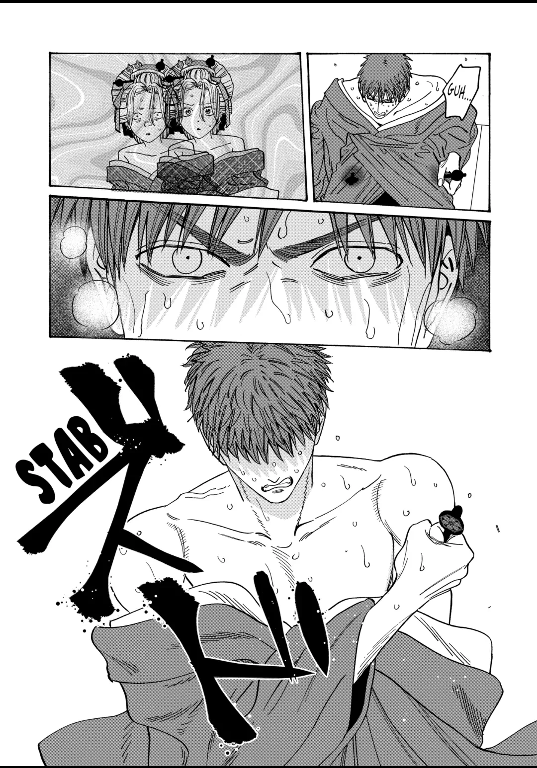 Read Firefly Wedding EN Manga Online