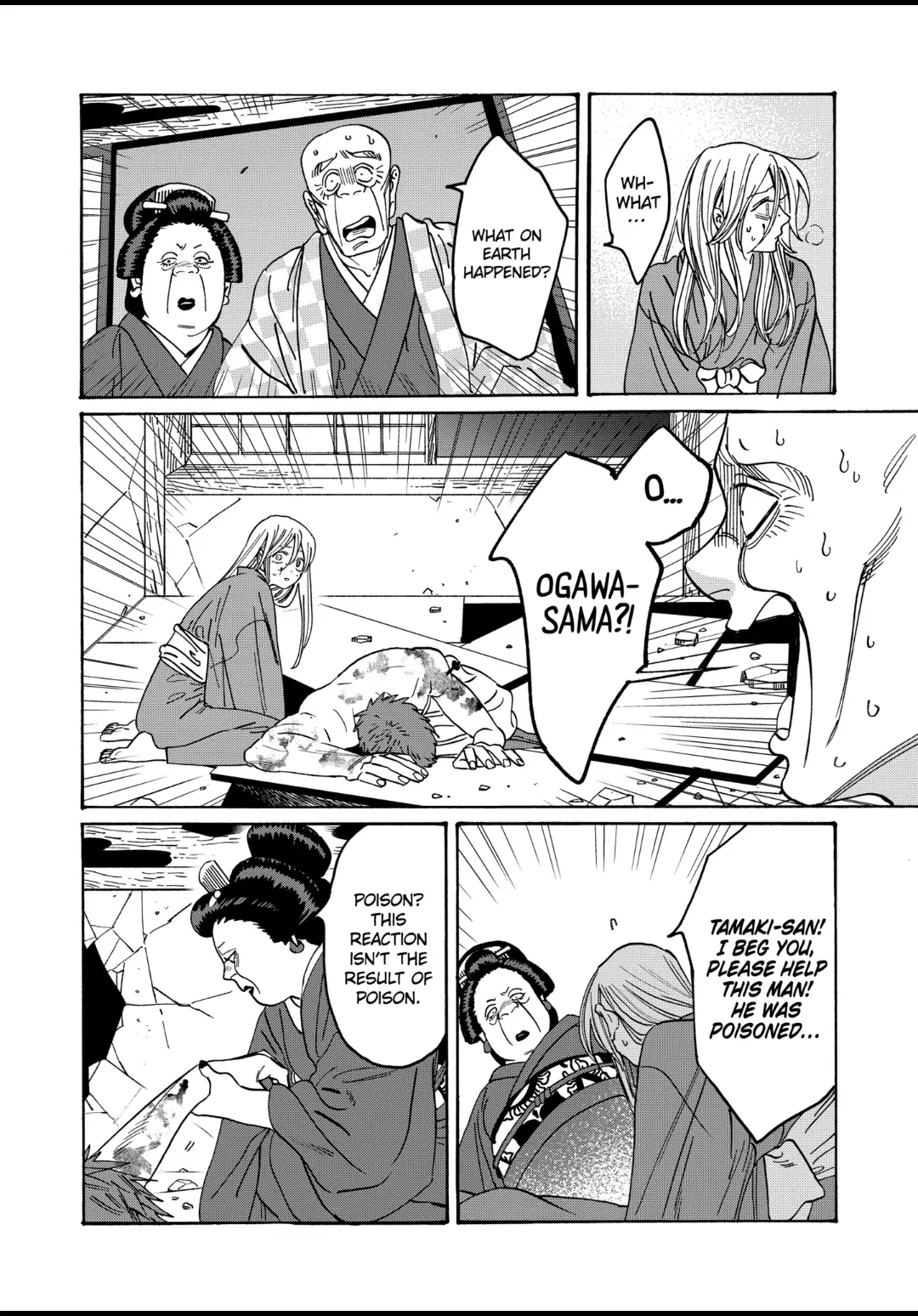 Read Firefly Wedding EN Manga Online
