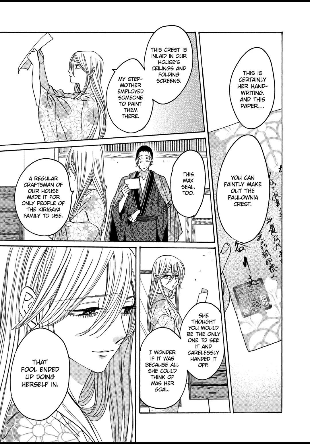 Read Firefly Wedding EN Manga Online