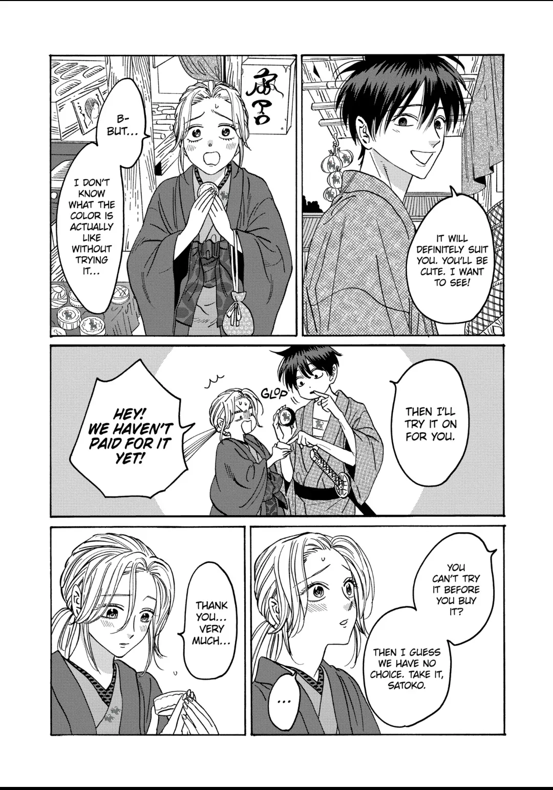 Read Firefly Wedding EN Manga Online