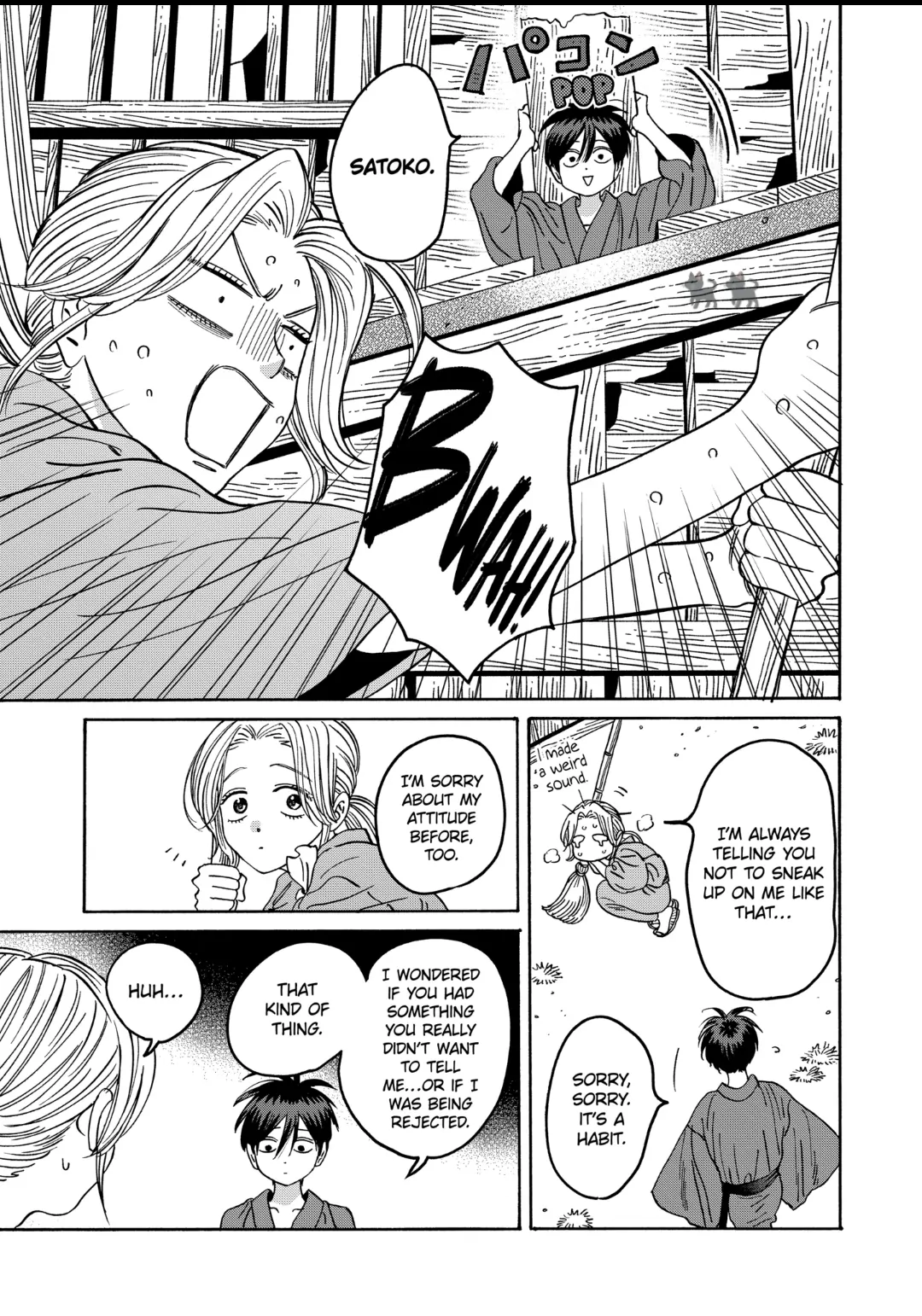 Read Firefly Wedding EN Manga Online