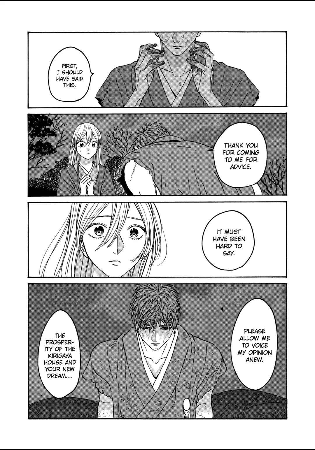 Read Firefly Wedding EN Manga Online