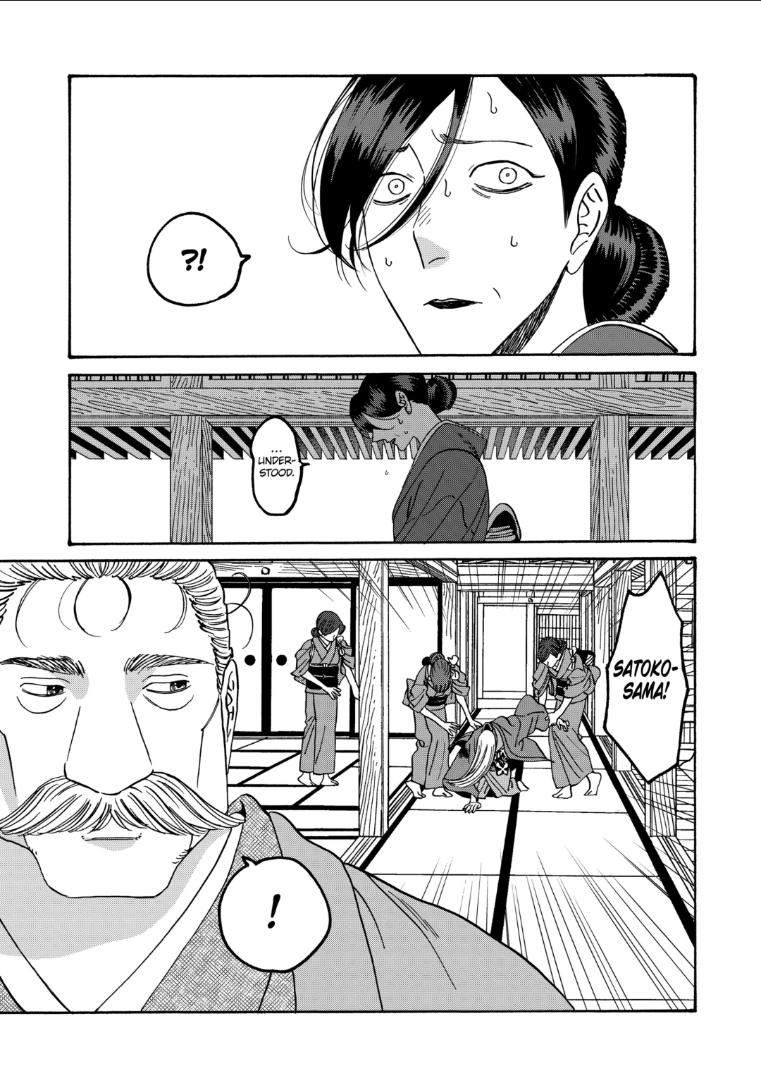 Read Firefly Wedding EN Manga Online