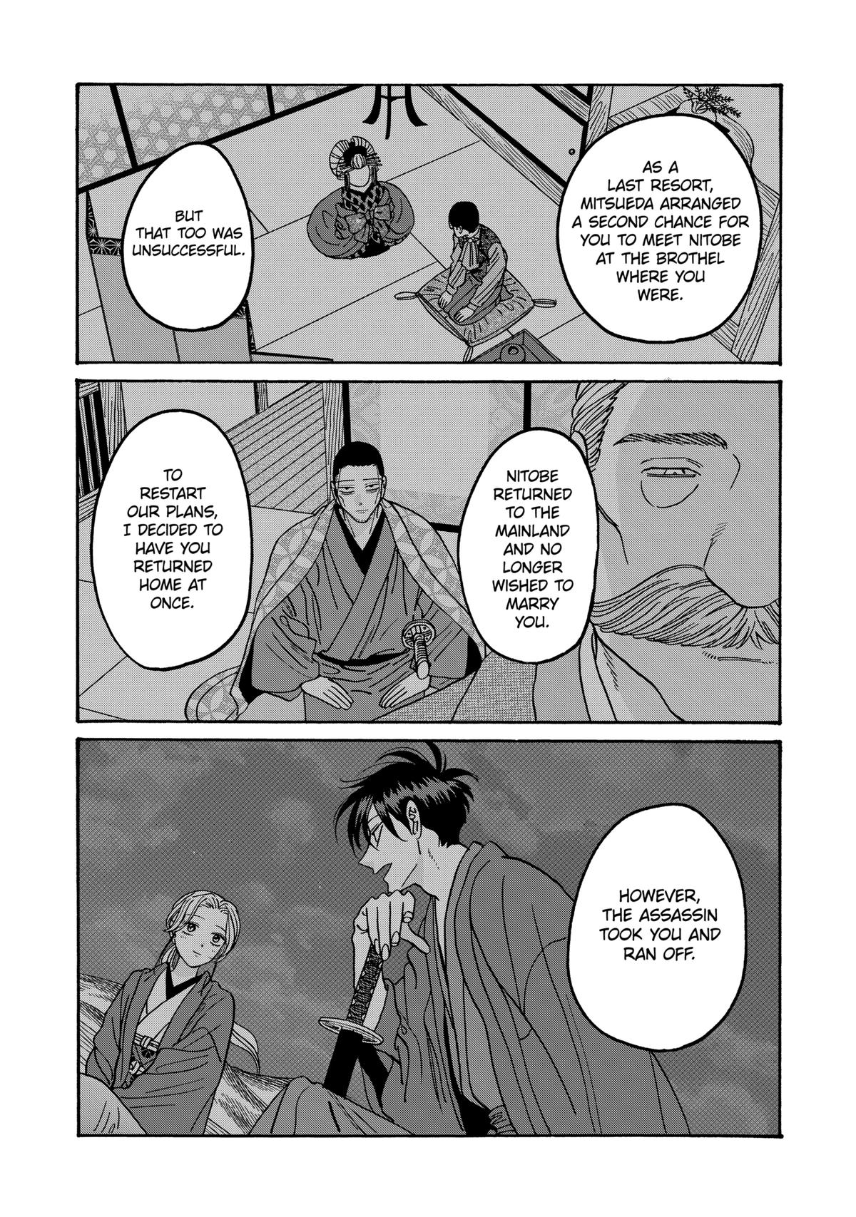 Read Firefly Wedding EN Manga Online