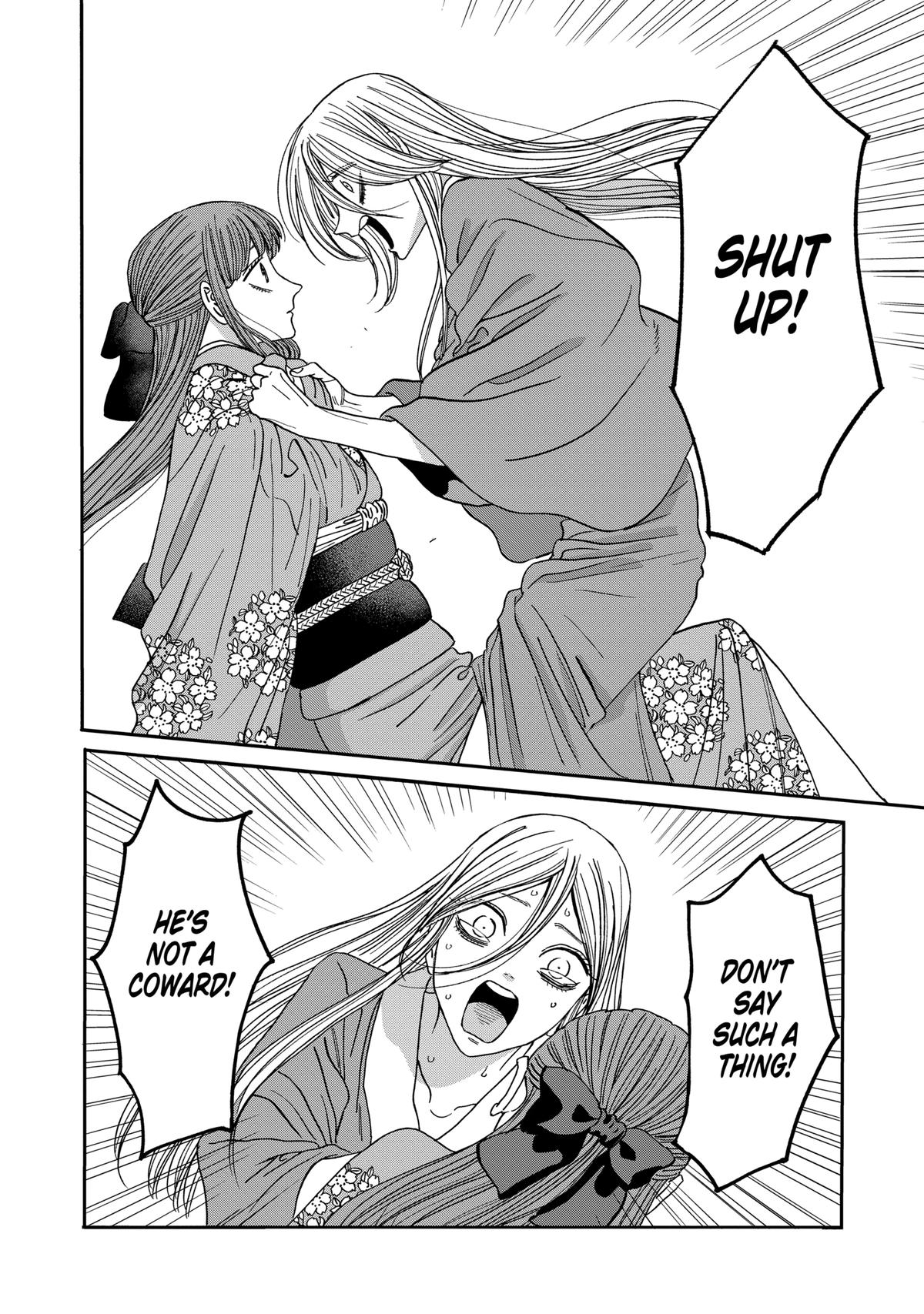 Read Firefly Wedding EN Manga Online