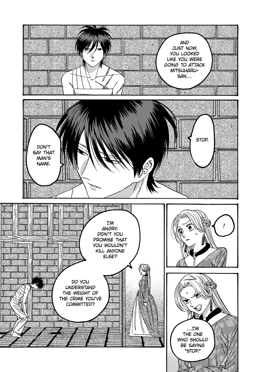 Read Firefly Wedding EN Manga Online