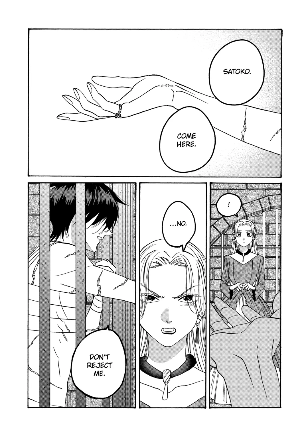 Read Firefly Wedding EN Manga Online