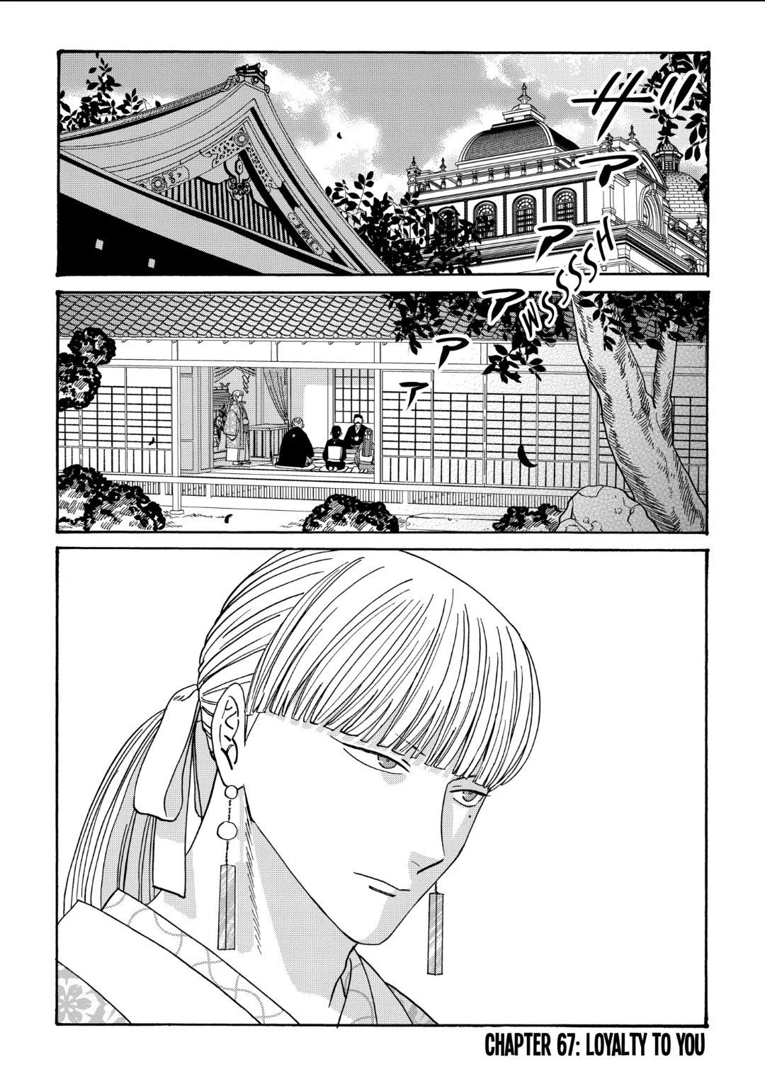 Read Firefly Wedding EN Manga Online
