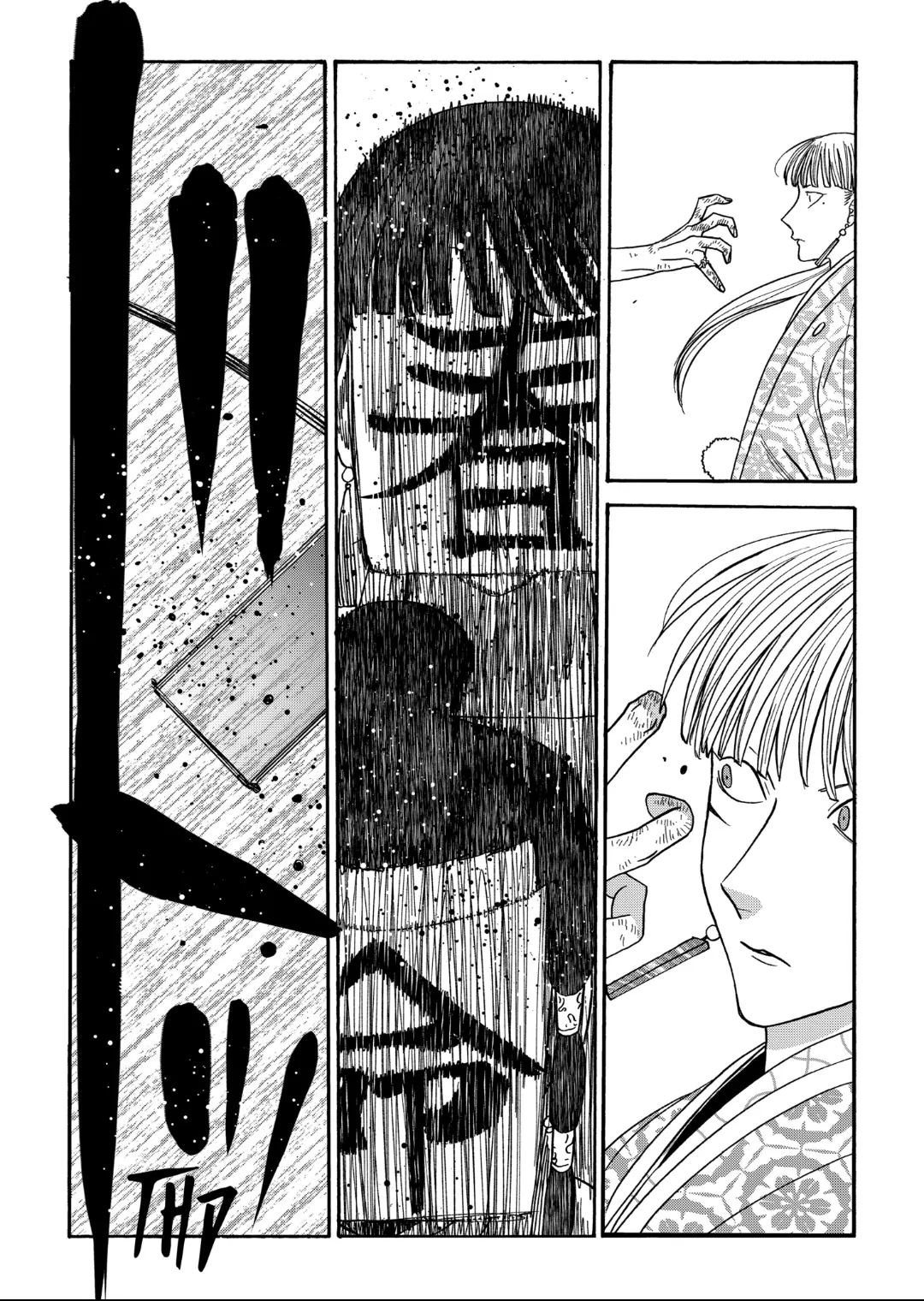 Read Firefly Wedding EN Manga Online