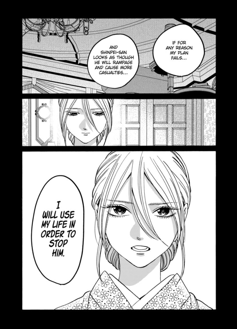 Read Firefly Wedding EN Manga Online