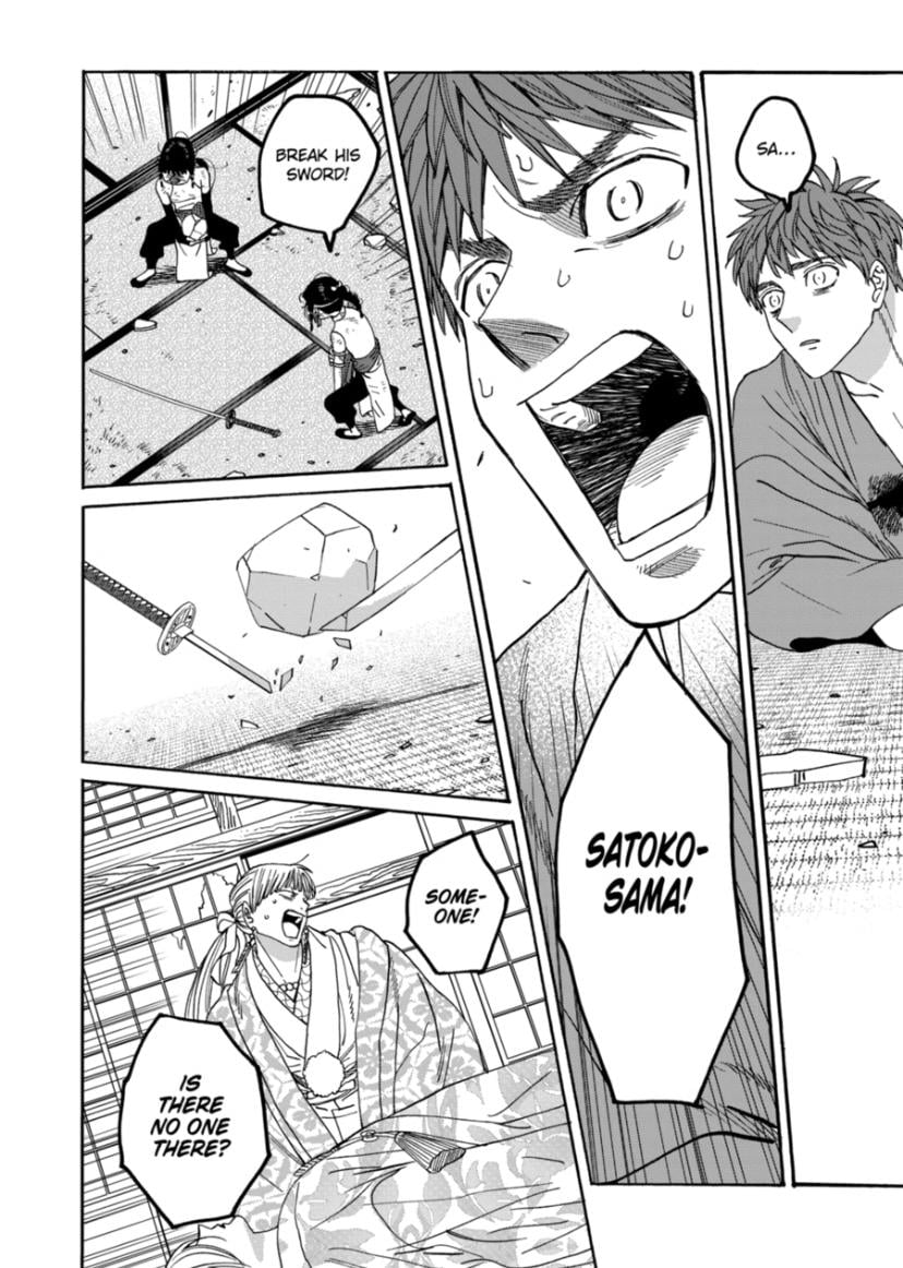 Read Firefly Wedding EN Manga Online