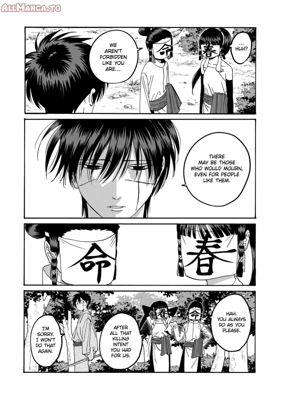 Read Firefly Wedding EN Manga Online