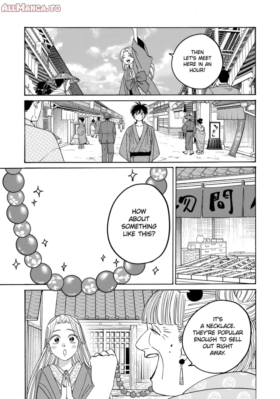 Read Firefly Wedding EN Manga Online