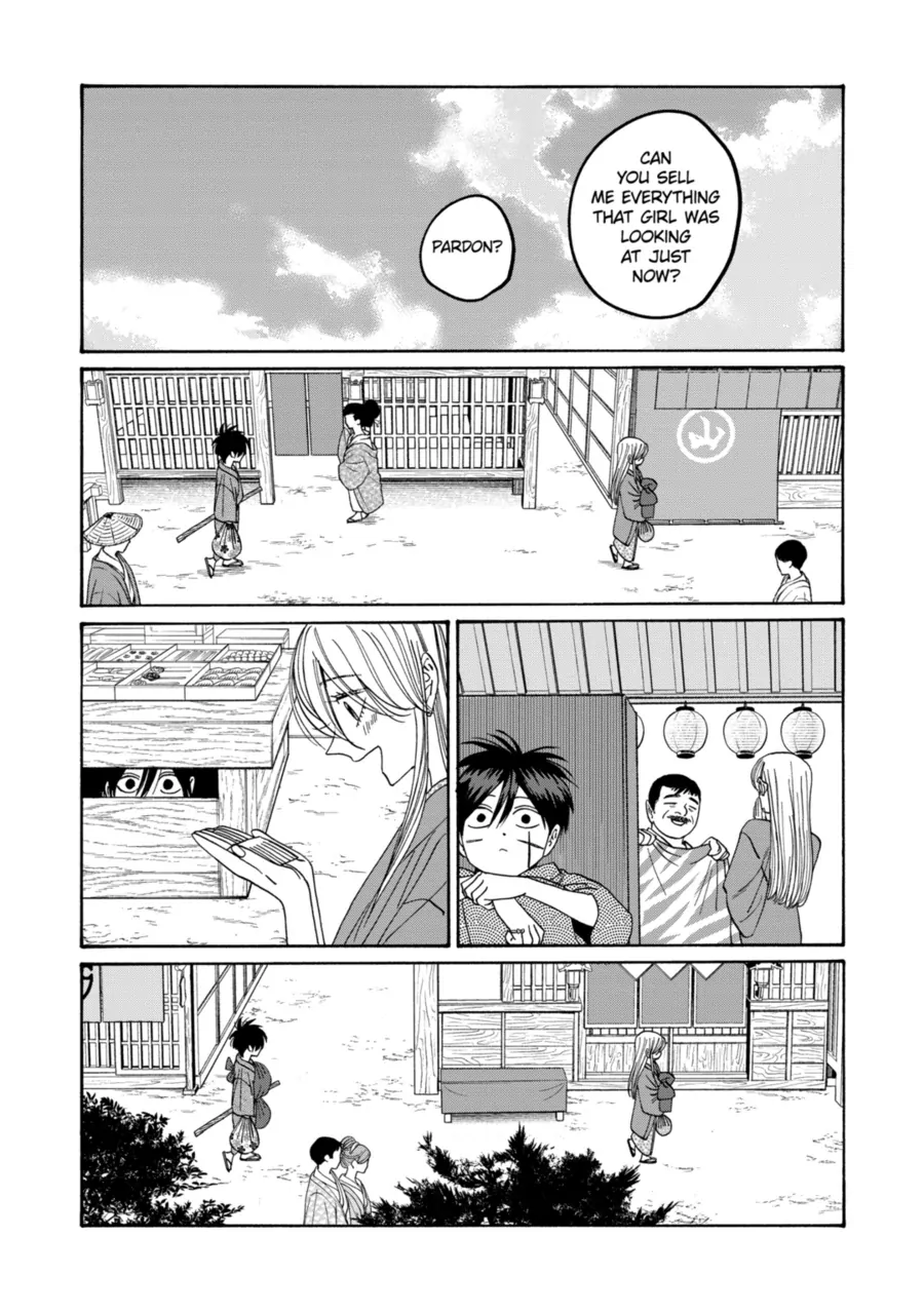 Read Firefly Wedding EN Manga Online