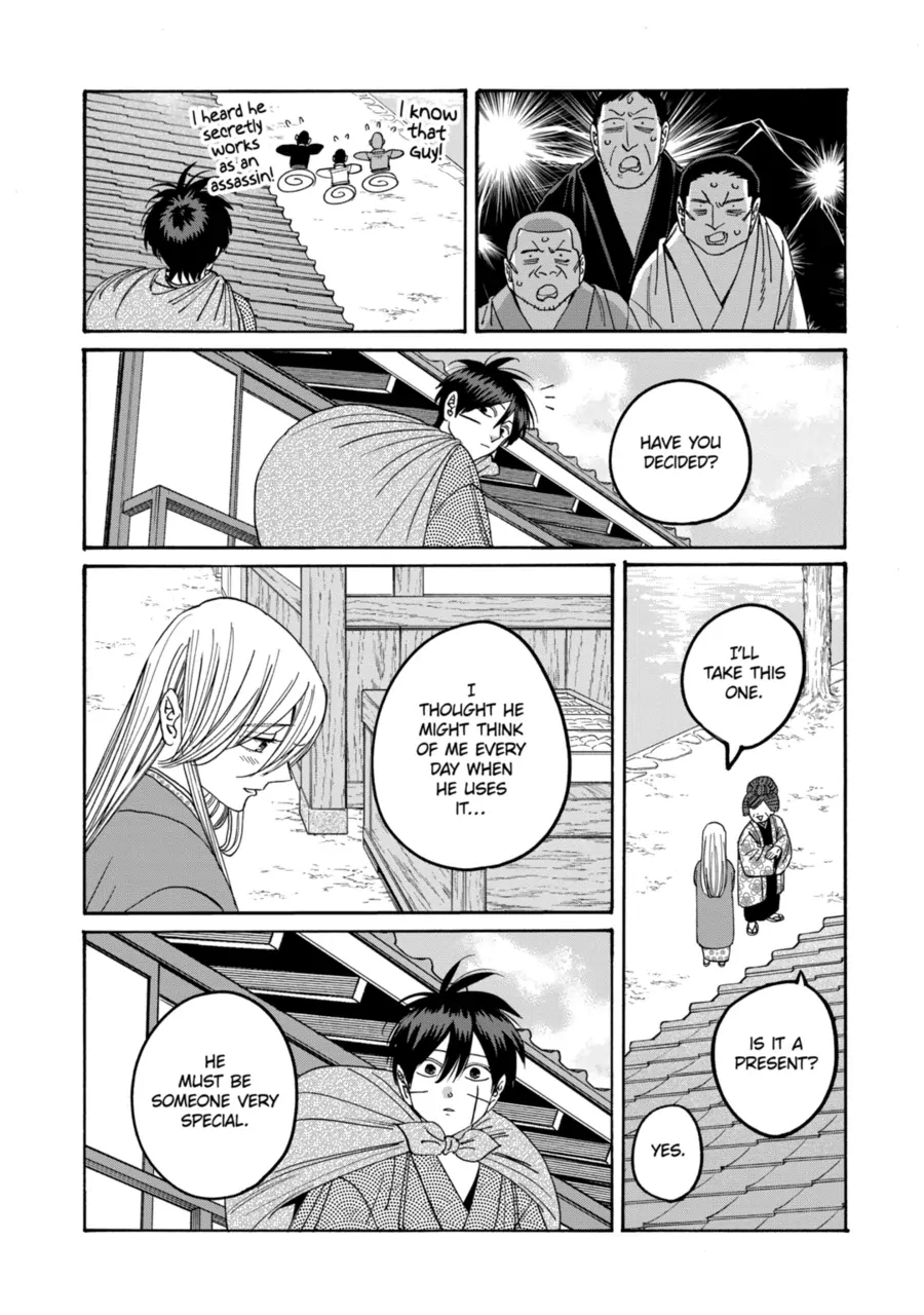 Read Firefly Wedding EN Manga Online