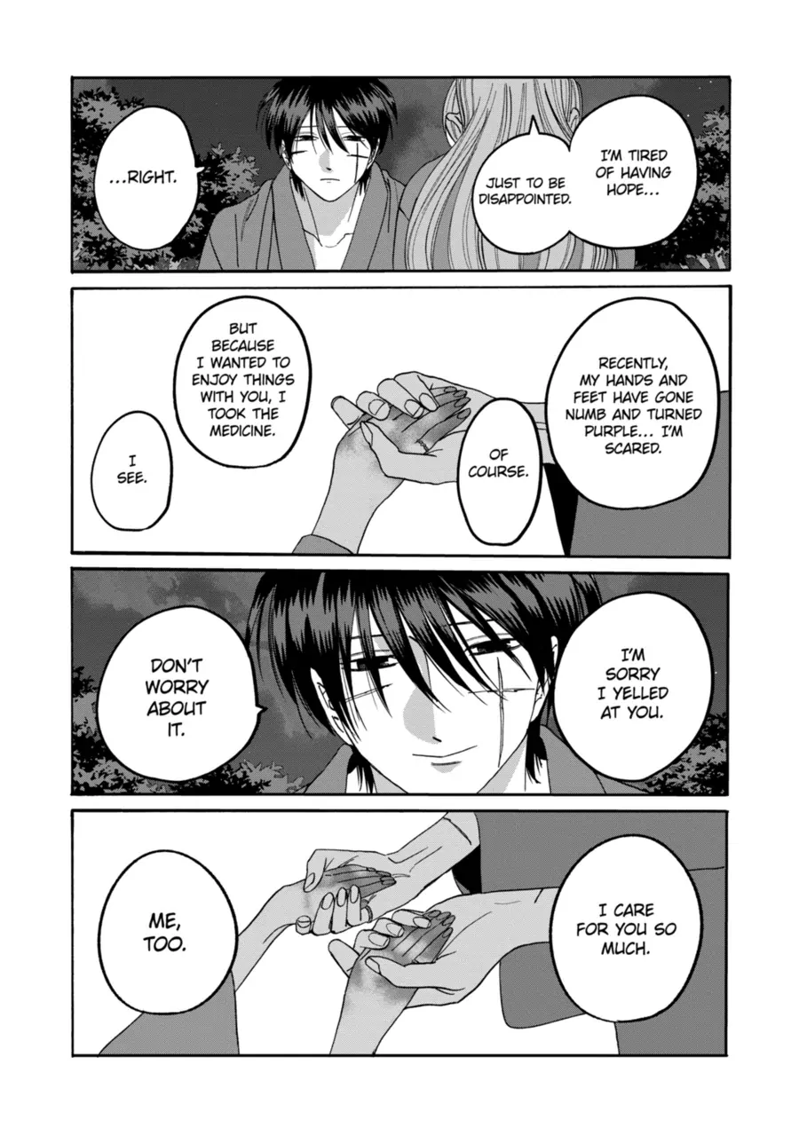Read Firefly Wedding EN Manga Online
