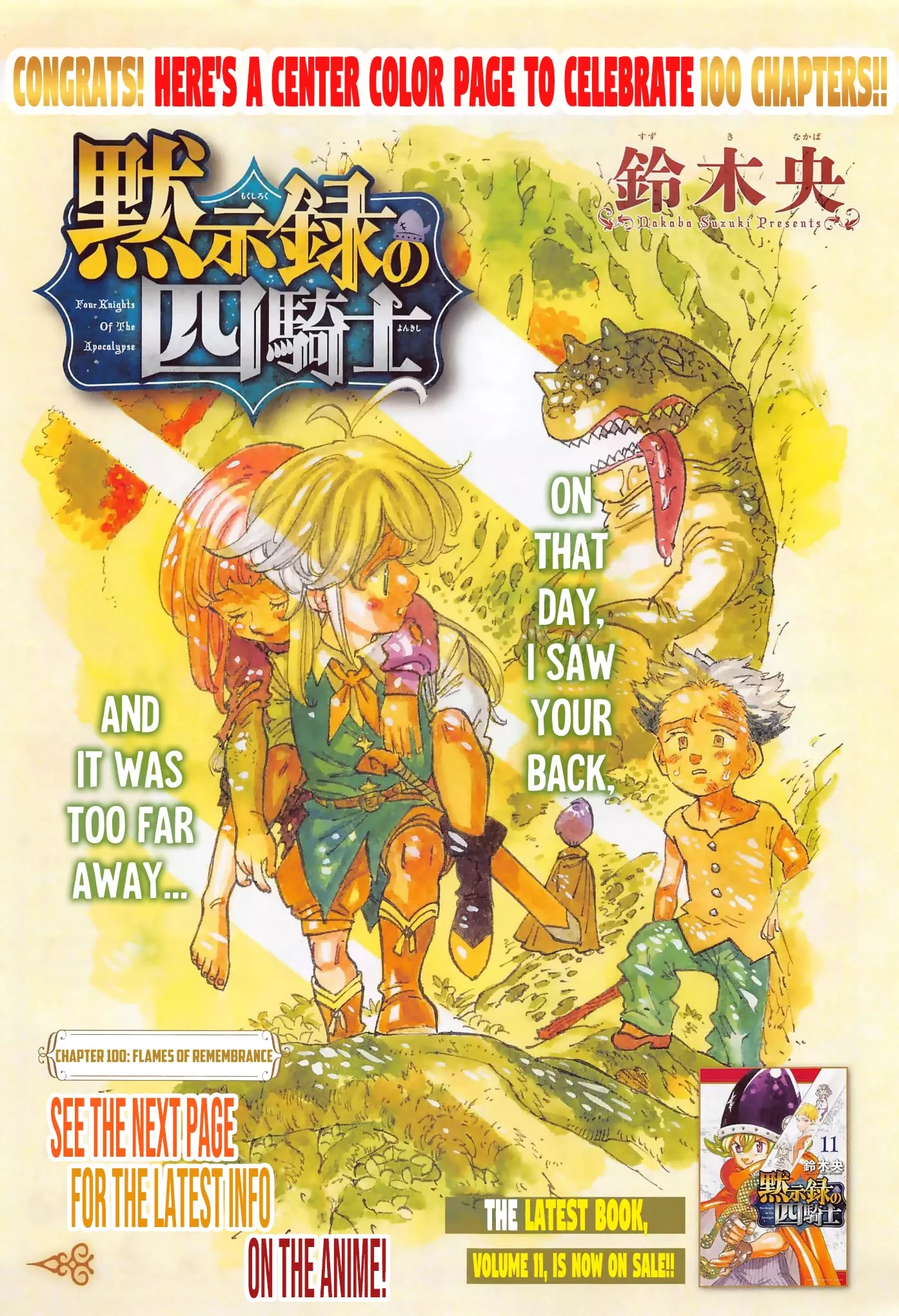 Read Four Knights of the Apocalypse EN Manga Online