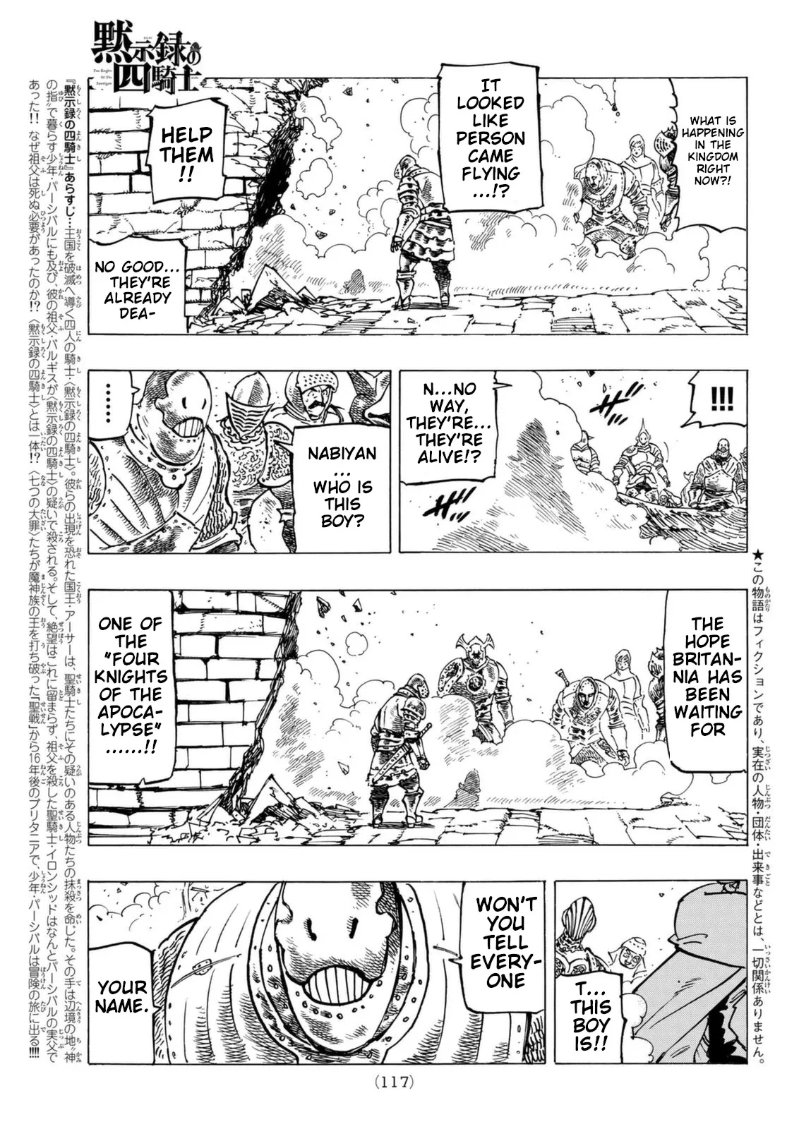 Read Four Knights of the Apocalypse EN Manga Online