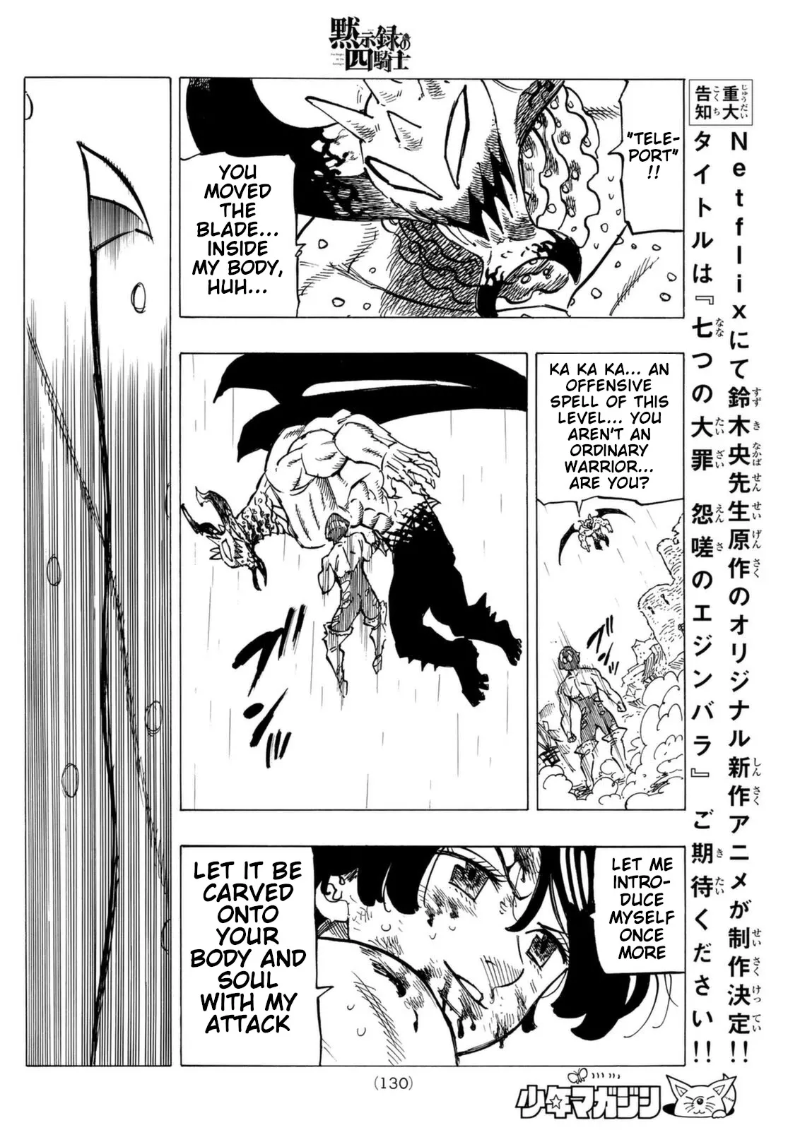 Read Four Knights of the Apocalypse EN Manga Online
