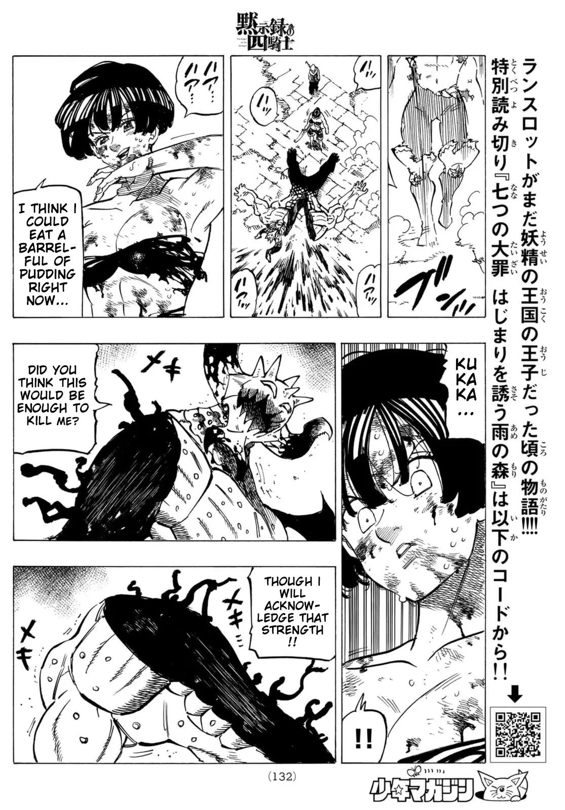 Read Four Knights of the Apocalypse EN Manga Online