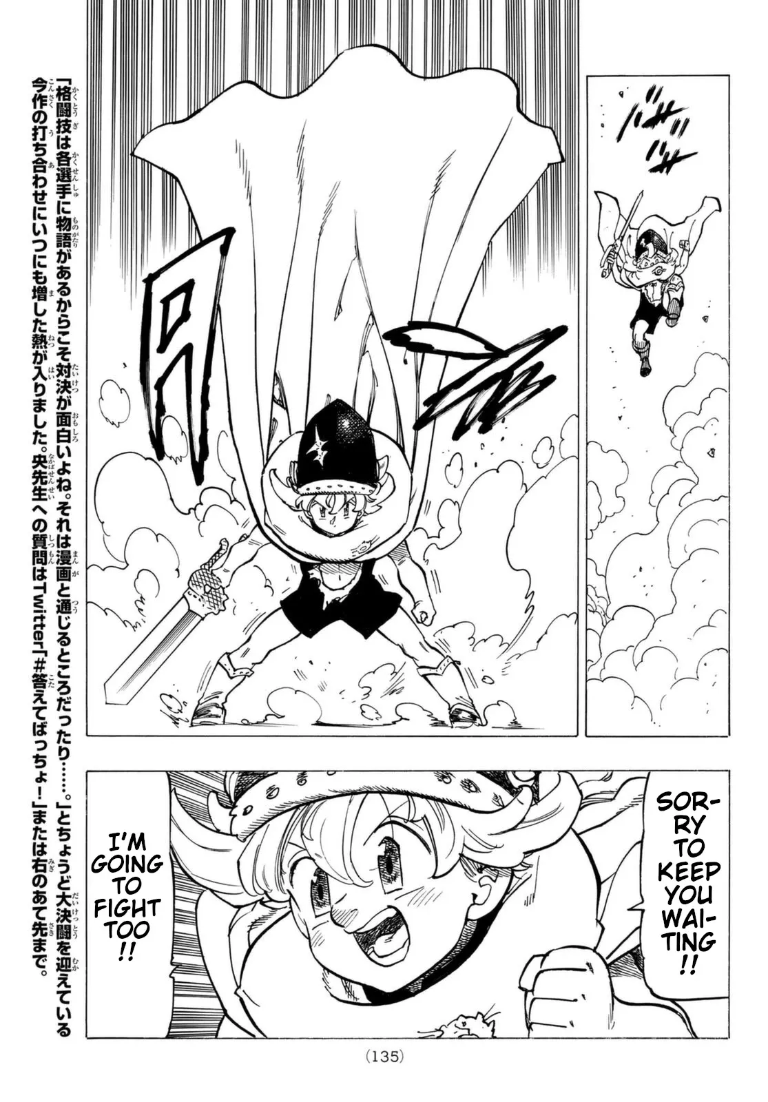 Read Four Knights of the Apocalypse EN Manga Online