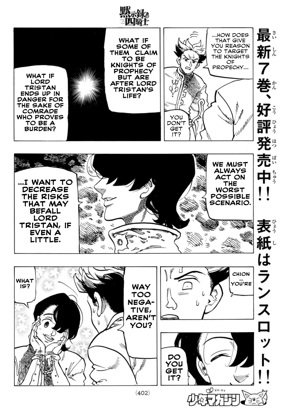 Read Four Knights of the Apocalypse EN Manga Online