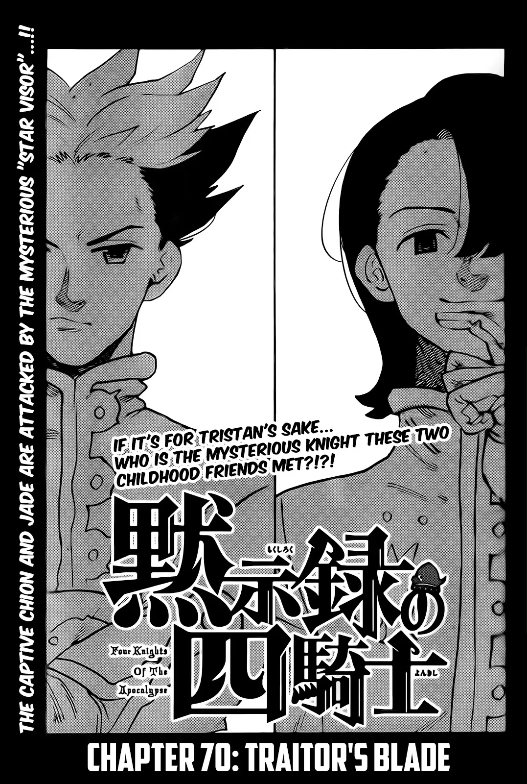 Read Four Knights of the Apocalypse EN Manga Online