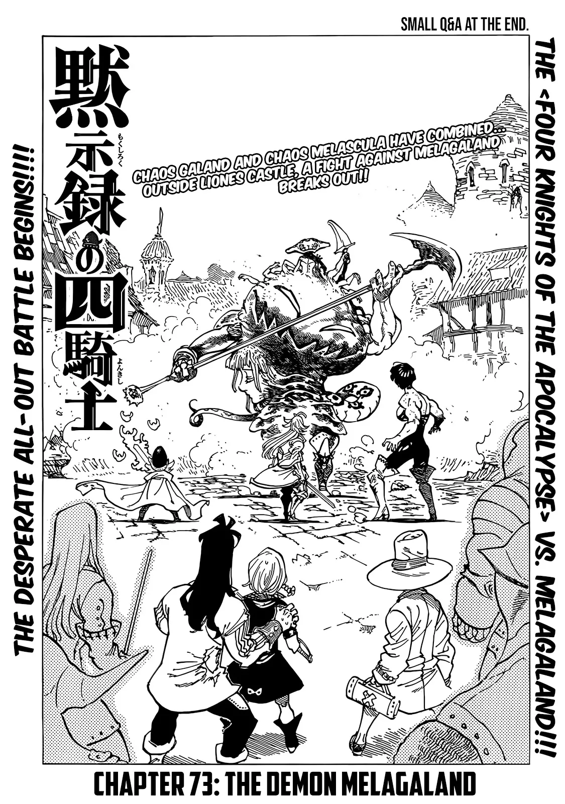 Read Four Knights of the Apocalypse EN Manga Online