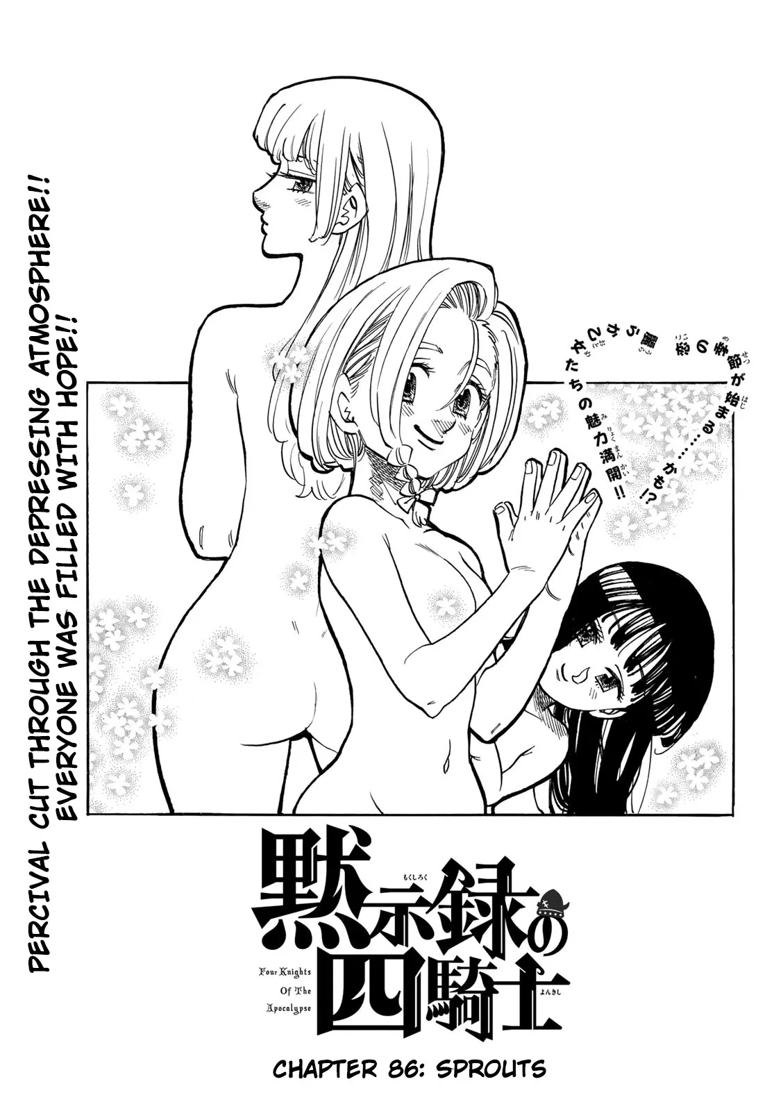 Read Four Knights of the Apocalypse EN Manga Online