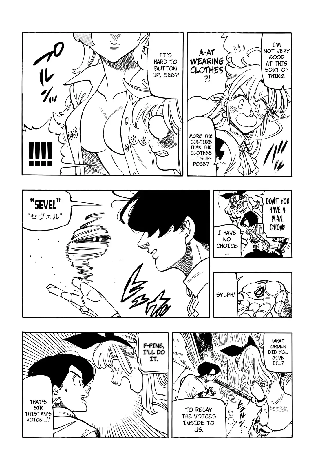 Read Four Knights of the Apocalypse EN Manga Online