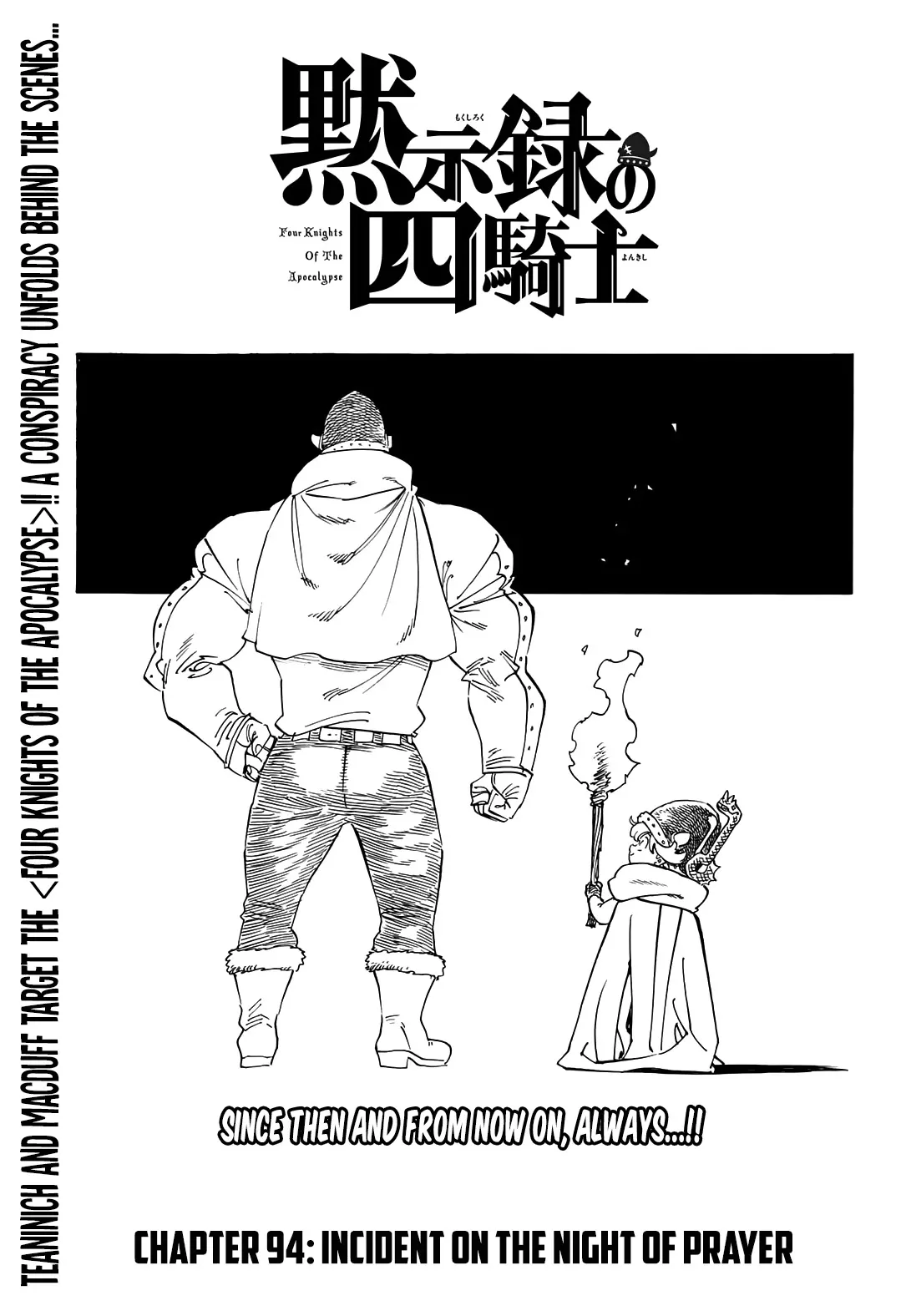 Read Four Knights of the Apocalypse EN Manga Online